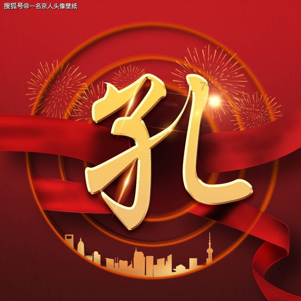 空中战队