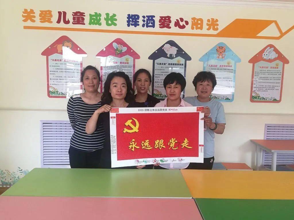 破碎的动物图形